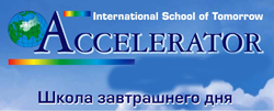 ACCELERATOR ��� ����.