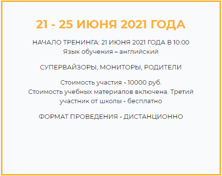 Июнь.png Июнь.png
